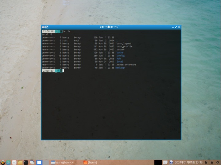 A screenshot of the Berry Linux desktop.